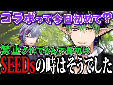 別次元のチャイカの記憶と混同してしまう新人ライバーのチャイカ・ブライン【にじさんじ切り抜き/花畑チャイカ/不破湊】