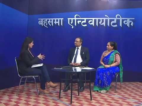 Bahas ma Antibiotic with Dr. Keshav Prasad Premy and Dr. Sharada Thapaliya