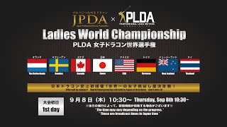 PLDA LADIES WORLD CHAMPIONSHIP 2022 Day 1