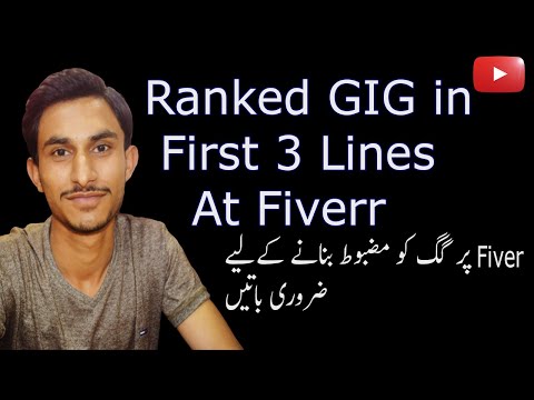 How to Rank Fiverr Gig | How to Ranked on Fiverr | How to Make Video Editing Gig on Fiverr