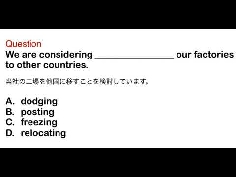 2448. 接客、おもてなし、ビジネス、日常英語、和訳、日本語、文法問題、TOEIC Part 5