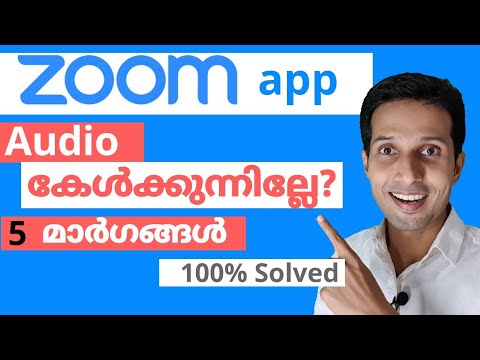 How to solve zoom audio issues | Malayalam | Why I can't hear on Zoom