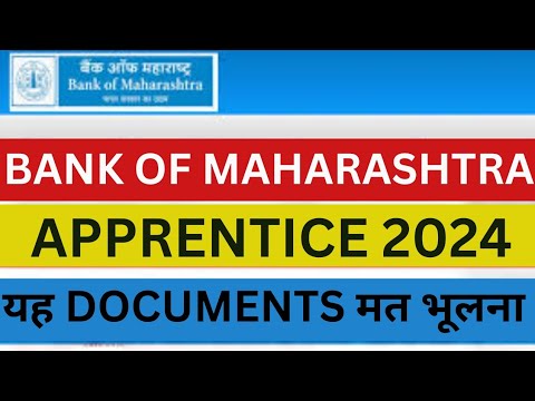 Bank Of Maharashtra Apprentice 2024| BOM Result Out |List Of Documents Required For DV 2024|