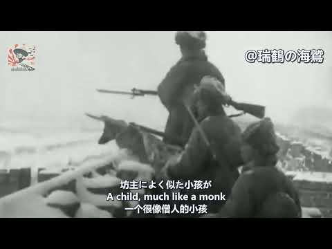 軍国年賀状 Military Country New Year Card - Japanese New Year Song