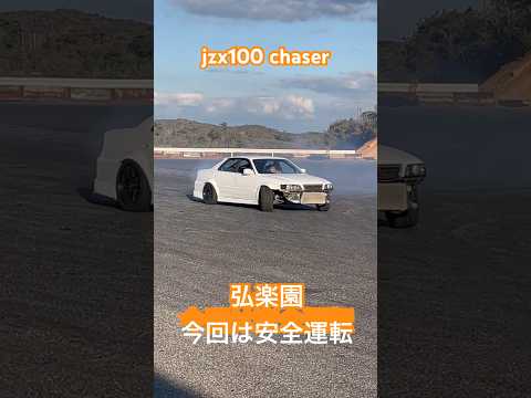 ドリフト無難に事故らないよーに…でも次の動画で#shorts#drift