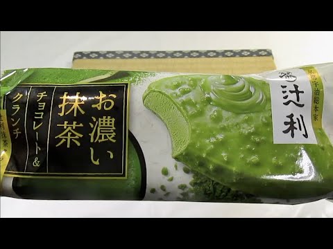 [アイス] 辻利 お濃い抹茶 チョコレート&クランチ : 明治 (再アップ)