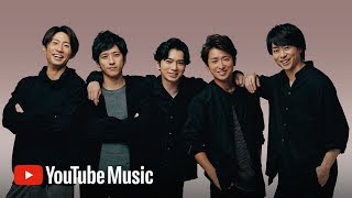 嵐公式YouTubeチャンネル誕生