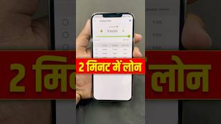 New Loan App 2025 Today