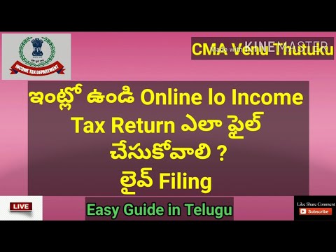 #Howtofileincometaxreturn2020 How to file Income Tax Return FY 2019-20 AY 2020-21 E Filing in Telugu