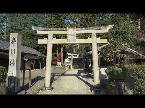 春日神社　三重県名張市赤目町一ノ井