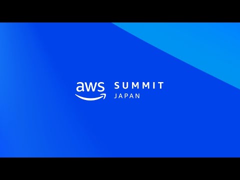 AWS Summit Japan - 2024 年 6 月 20 日、 21 日 開催決定！