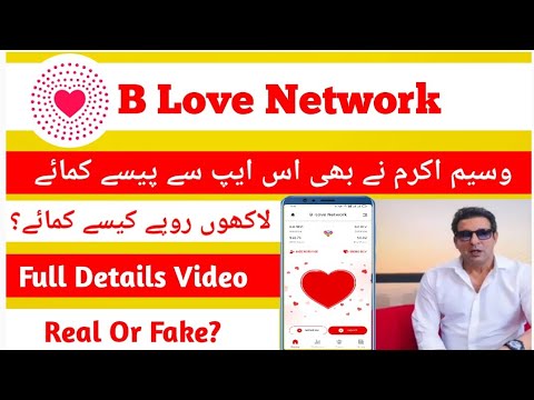 Blove Network New Update | Blove Withdraw | Blove Network Real Or Fake?