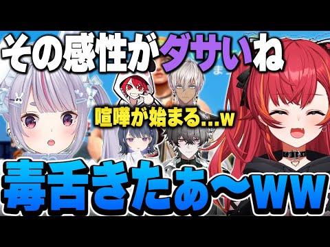 【V最協A1】武器スキンで言い争いバチバチし始める猫汰つなと兎咲ミミ【ぶいすぽ 猫汰つな 兎咲ミミ イブラヒム 小清水透 久我レオ rion/VALORANT】