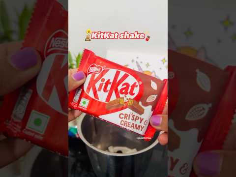 Cafe style thick kitkat shake at home 😄✨ #easyrecipes #foodshorts #kitkat @kitkatindia