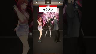 【Ri-A-Ra】ポーズ揃うかチャレンジ！【相性チェックゲーム】 #ReGLOSS #shorts #Vtuber