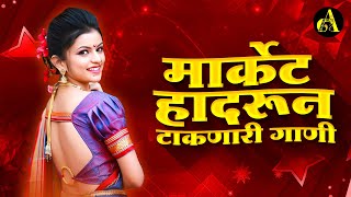 नॉनस्टॉप कडक वाजणारी डीजे गाणी 2024 Marathi DJ song | DJ Remix | New Marathi Hindi DJ Songs