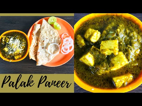 Palak Paneer Recipe | How to make Palak Paneer Restaurant Style | Spinach and Cottage Cheese Recipe