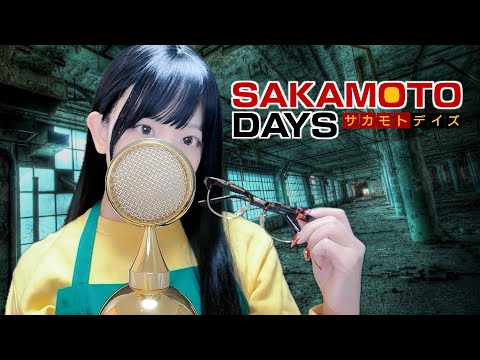 SAKAMOTO DAYS - '走れSAKAMOTO / Vaundy' COVER by ココル原人 ｜ Cocolu Genjin