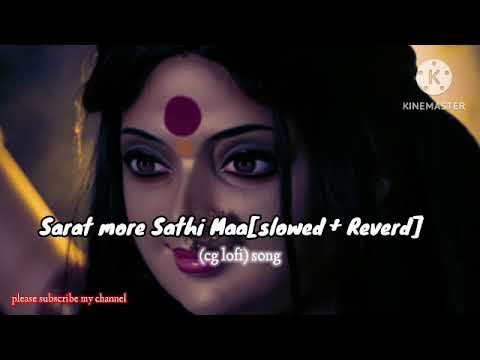 sarad mor shati maa ||cg song lof[slowed+Reverb] #cg #jasgeet #lofi #slowedreverb