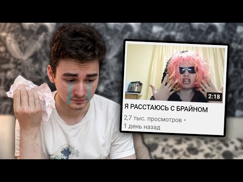 с МС Кисулей покончено..