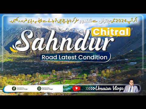 CHITRAL SHANDUR ROAD LATEST CONDITION | chitral shandur road latest update | #usmantahirjappa