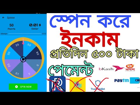 প্রতিদিন ফ্রী ইনকাম ১০০০-১৫০০ টাকা৷ online income bd payment bKash. online income.