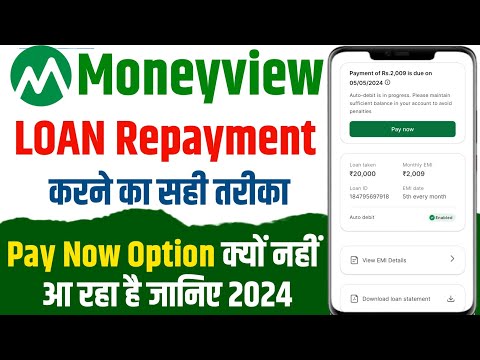 money view loan repayment kaise kare 2024 | moneyview pay now option not showing | moneyview app