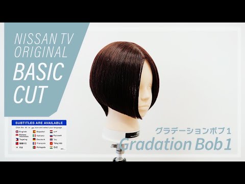 Gradation Bob 1 Basic Cut [Haircut Tutorial]