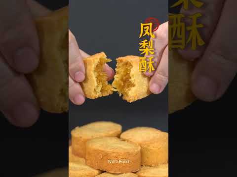 香ばしいフルーティーな香りで皮はパリッ！ 私は多くのブランドのパイナップル ケーキを食べてきました。