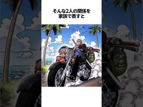 【ワンピース】ゾロに関する面白い雑学集めてみた【総集編】 #shorts #onepiece