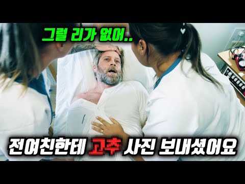 술에 취해 개가 됐던 환자에게 어젯밤 무슨 짓을 했는지 조사해서 알려주는 숙취 전문 클리닉 ㅋㅋㅋㅋㅋ