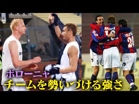 Hidetoshi Nakata's Super Play | First goal at bologna. Strength to give energy to the team | Bologna