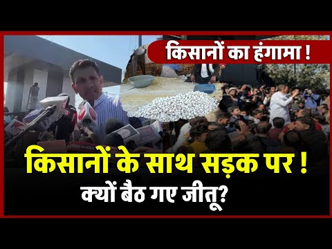 "चीन से सस्ता लहसुन: किसानों का हंगामा, मंडी में गूंजा jitu patwari का समर्थन | Farmers Protest"