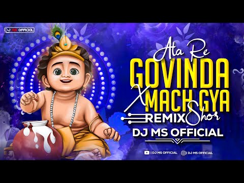 DJ MS OFFICIAL | Govinda Aala Re X Much Gaya Shor | Mohammad Rafi , Kishore Kumar | Remix |