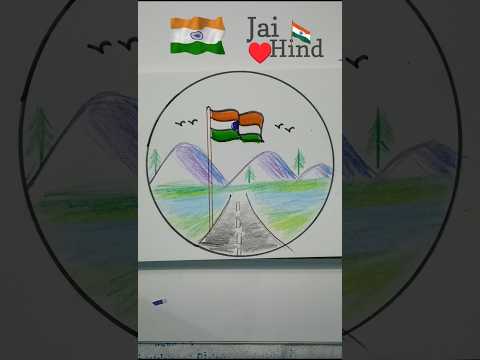 Beautiful Indian Flag 🇮🇳  Drawing | #shorts #drawing #shortfeed