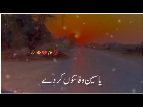 Sad Urdu Poetry💖 ||Best Urdu Poetry👌|saraiki Status 💞Poetry ||two lines Poetry ✌||Arfan gadi Poetry😘