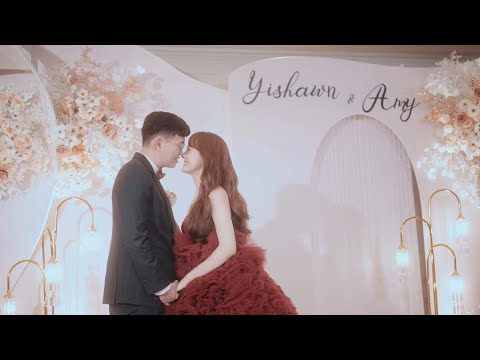 [婚禮錄影] 翡麗詩莊園 2024.06.15 Yishawn & Amy 證婚/宴客