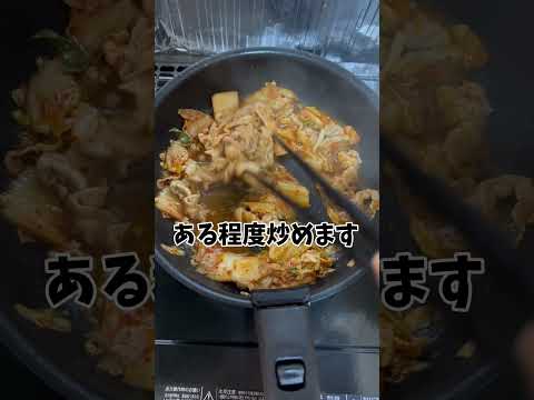 【王道】豚キムチ納豆の作り方🐷 #ずぼら飯 #超簡単 #簡単料理 #レシピ #レシピ動画 #豚キムチ #納豆 #ごはんのお供 #キムチ #納豆レシピ  #豚肉レシピ