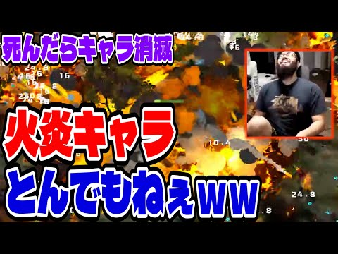 【攻略最前線TV】新しく解放された火炎キャラが半端なかったｗｗ【FatalZone/ヴァンサバ系】