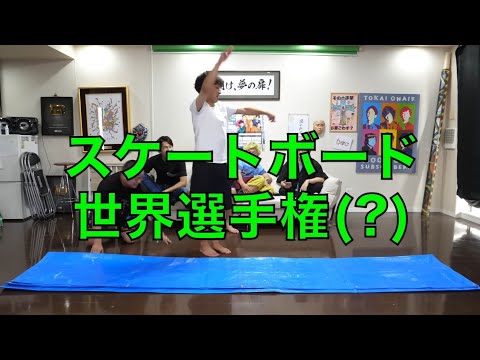 【東海オンエア】繰り返し見ちゃうおもしろシーン集１【切り抜き】