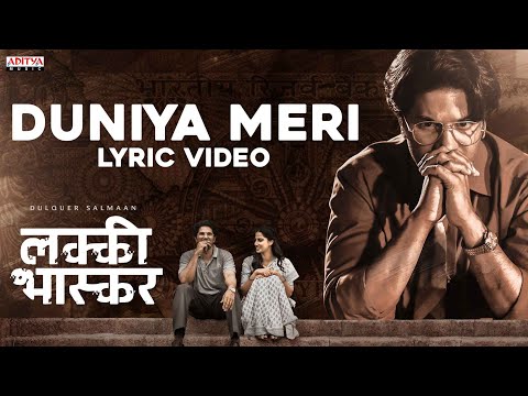 Duniya Meri Lyrical Song (Hindi) | Lucky Baskhar | Dulquer S, Meenakshi C | GV Prakash Kumar