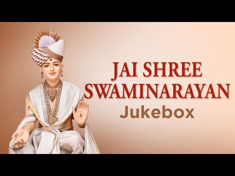 Jai Shree Swaminarayan | Jukebox | Various Artist