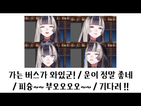 주사위...아니, 택시비는 던져졌다 [쥬우후테이 라덴/홀로라이브]