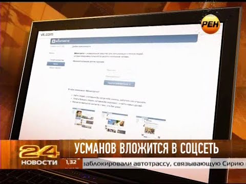 Новости 24 (Рен ТВ, 24.12.2012) Выпуск в 8:30