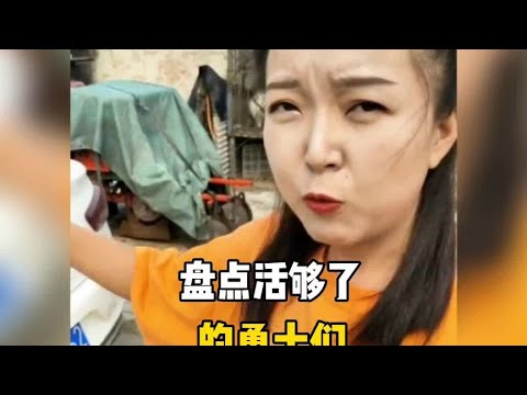 盘点那些活够了的勇士！#专治不开心 #沙雕情侣欢乐多 #挑衅媳妇