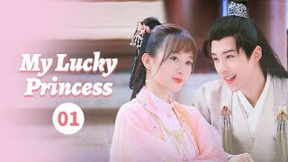 【ENG SUB】My Lucky Princess | EP1 | 郡主万福 | MangoTV Shorts