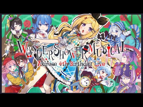 Aki Rosenthal [Wonder Shower Musical]【3DLIVE】