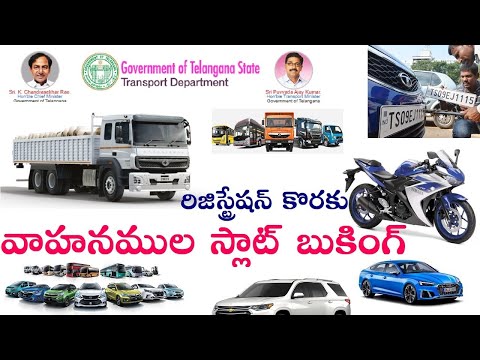 TS Transport New Vehicle Registration Slot Booking