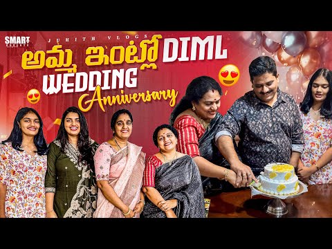 మా పిన్ని & బాబాయ్😍Wedding Anniversary Celebrations🥳|Amma ఇంట్లో Day in my Life✨|అమ్మమ్మ Village||