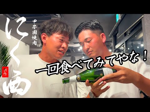 新規オープン！プロゴルファーはもちろん、著名人も来店！？【一度食べてみてやな！】